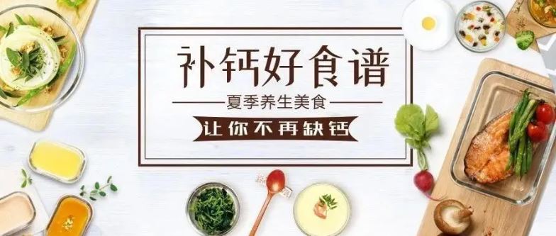 吃啥补钙快（补钙吃什么好最快最有效）-硒宝网