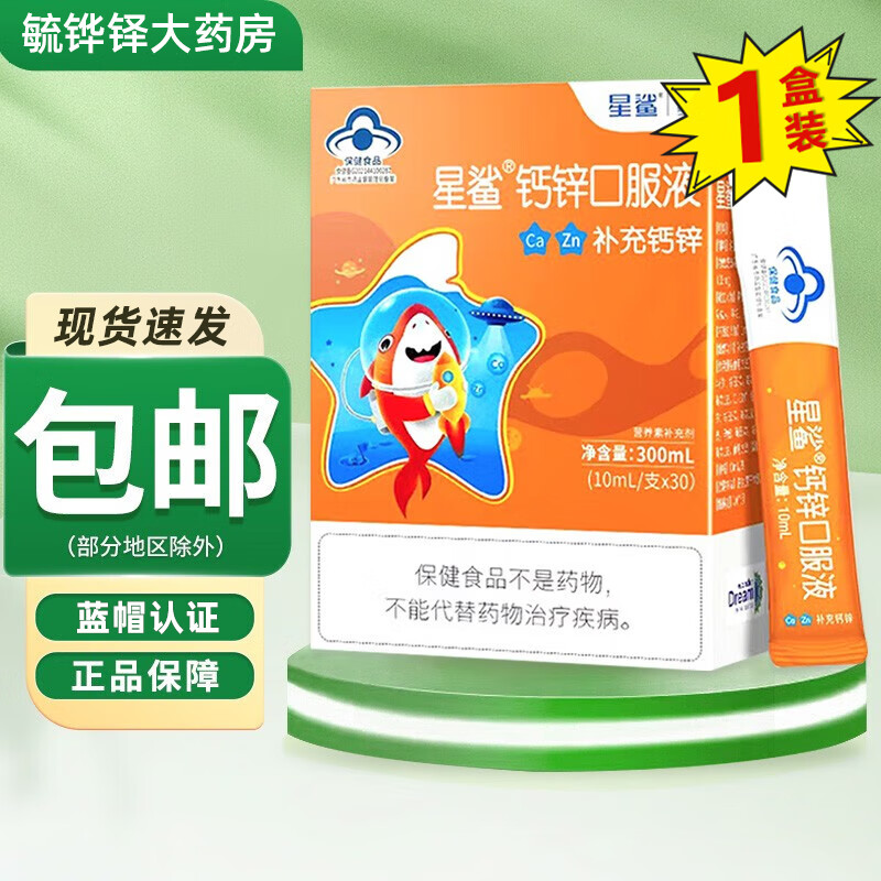 不能喝牛奶怎么补钙（牛奶能喝补钙口服液吗）-硒宝网