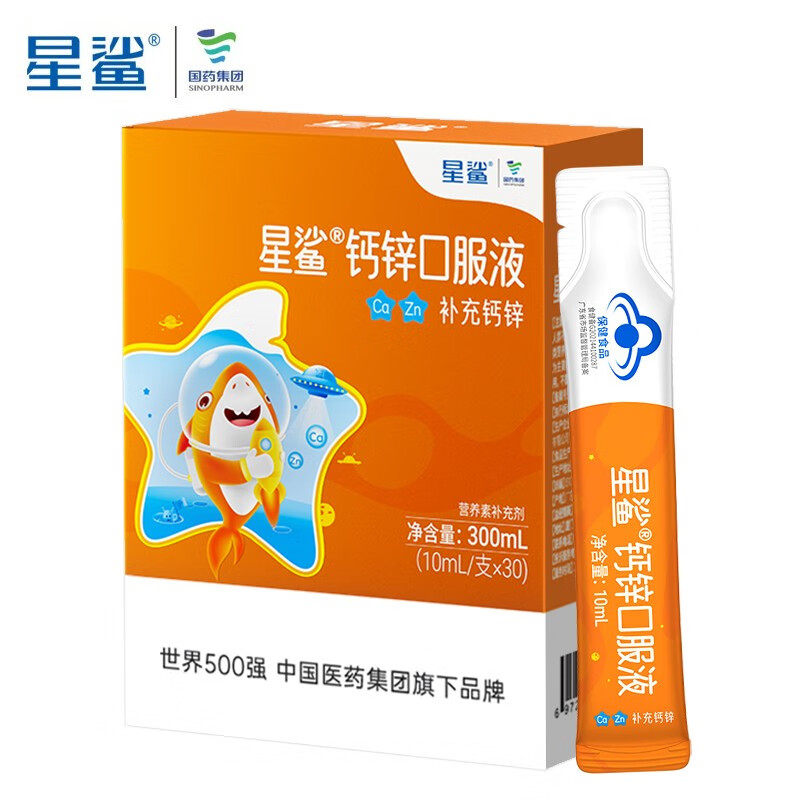 不能喝牛奶怎么补钙（牛奶能喝补钙口服液吗）-硒宝网