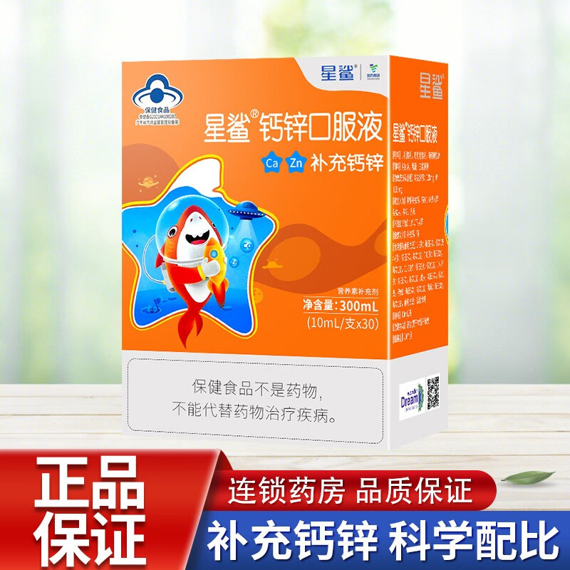 不能喝牛奶怎么补钙（牛奶能喝补钙口服液吗）-硒宝网