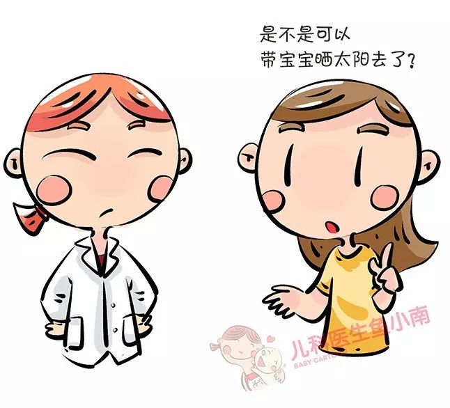 晒太阳是不是补钙(晒太阳补钙需要阳光直射吗)-硒宝网