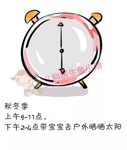 晒太阳是不是补钙(晒太阳补钙需要阳光直射吗)-硒宝网