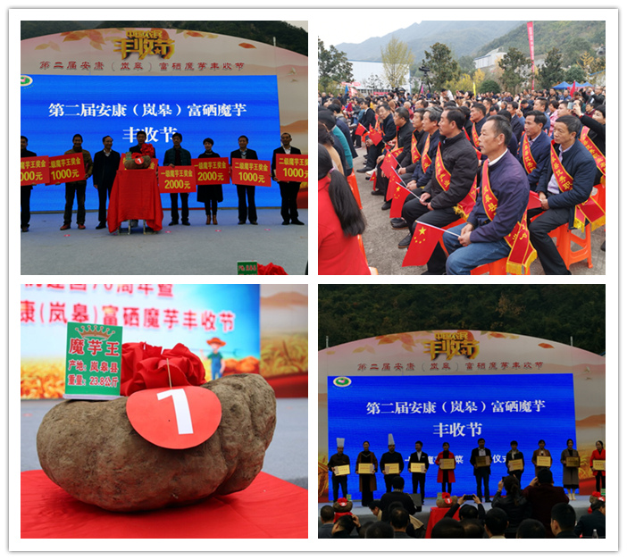 常州安康富硒农产品（安康富硒食品）-硒宝网