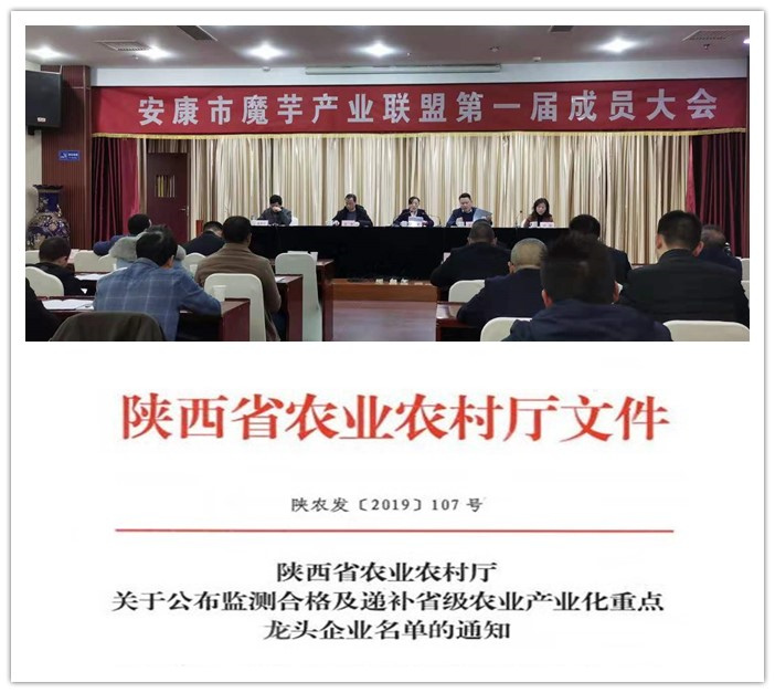 常州安康富硒农产品（安康富硒食品）-硒宝网