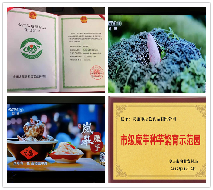 常州安康富硒农产品（安康富硒食品）-硒宝网