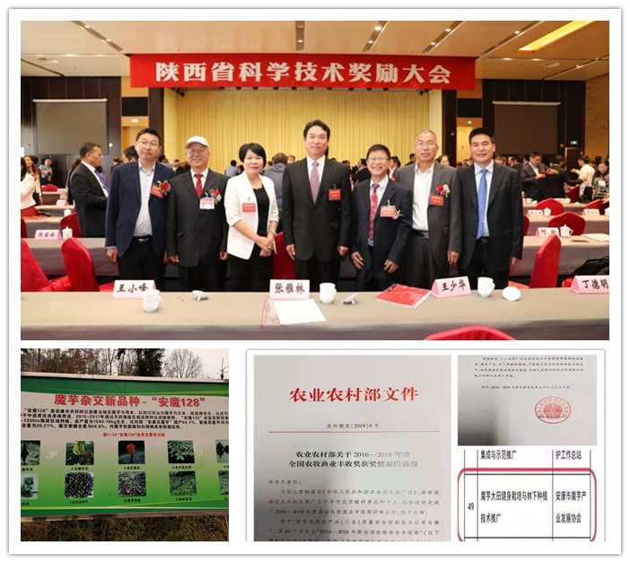 常州安康富硒农产品（安康富硒食品）-硒宝网