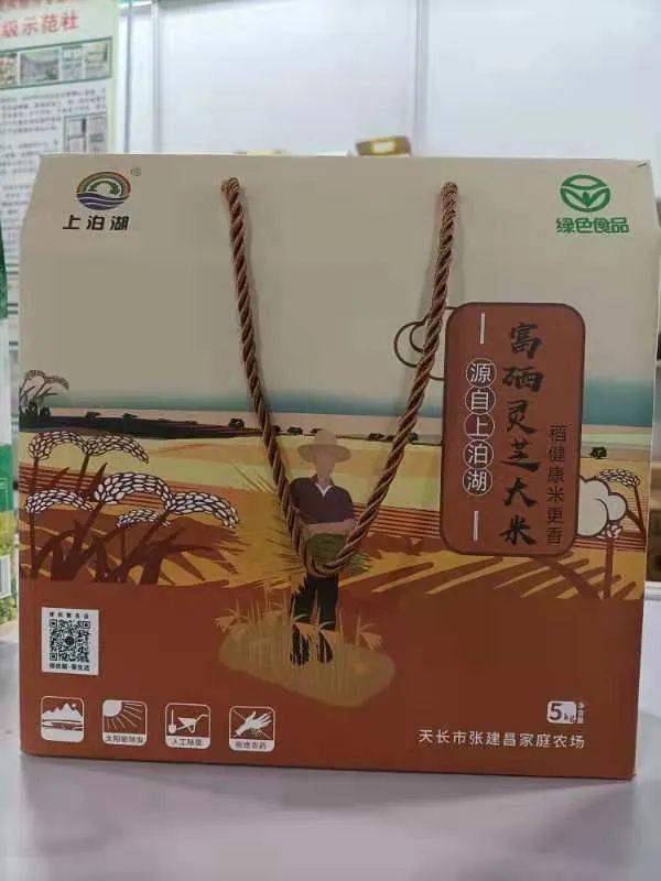 深圳富硒有机农产品（富硒农场是加盟的吗）-硒宝网