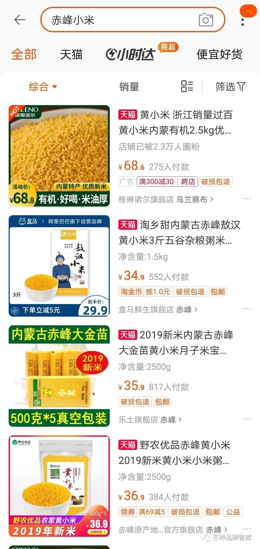 怎么认证富硒农产品(富硒农产品认证机构)-硒宝网