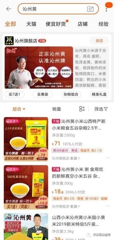 怎么认证富硒农产品(富硒农产品认证机构)-硒宝网