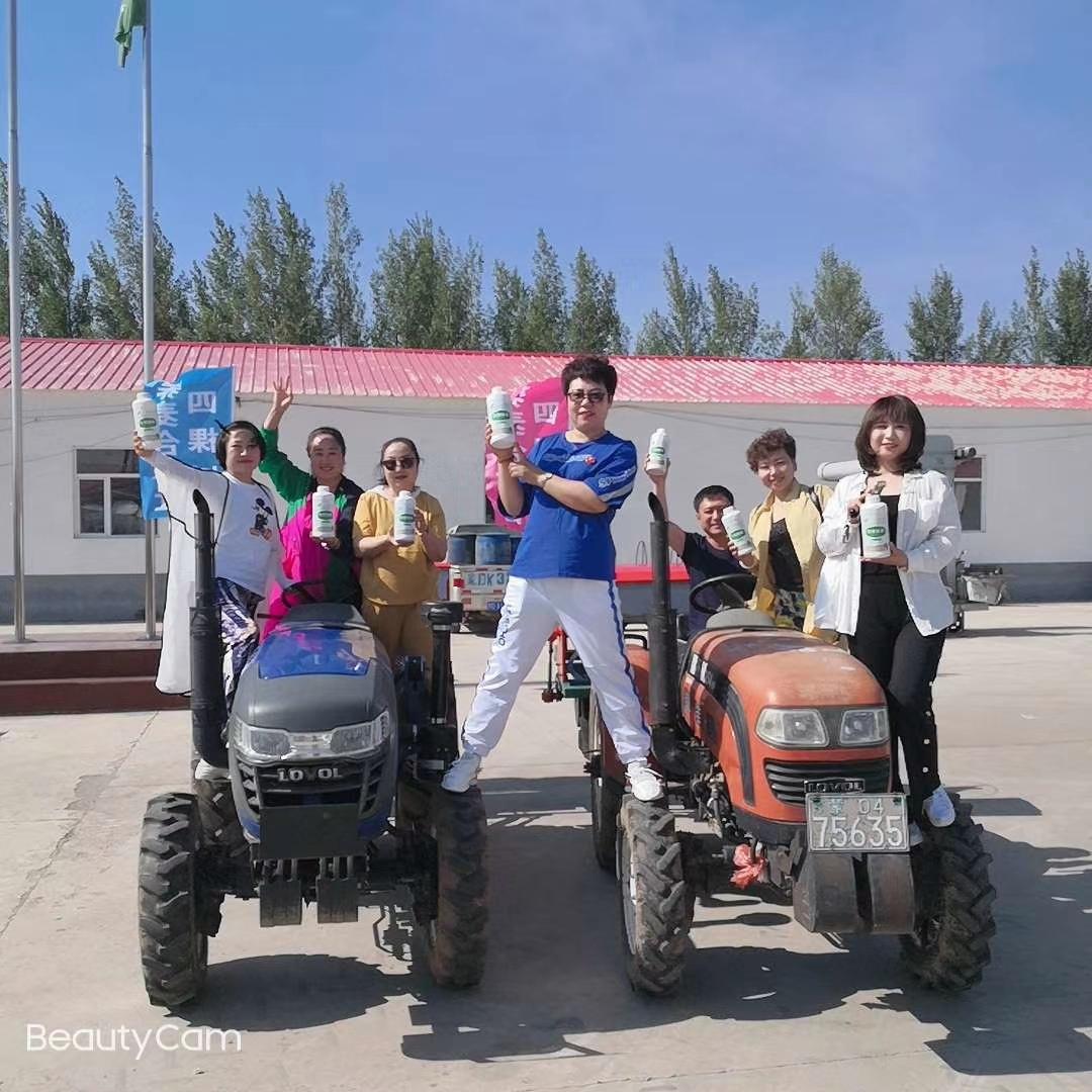 富硒农产品企业标准（富硒农产品硒含量标准）-硒宝网