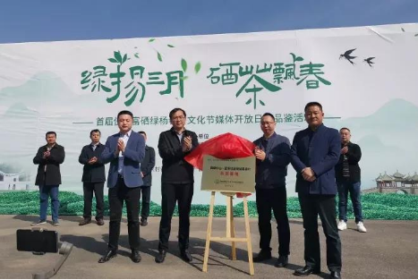 恩施富硒农产品市?。ǘ魇└晃┎方灰字行模?硒宝网