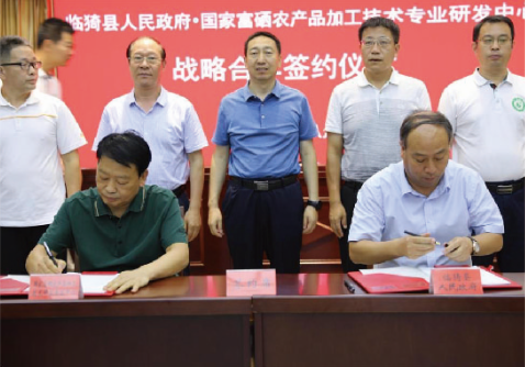 恩施富硒农产品市?。ǘ魇└晃┎方灰字行模?硒宝网