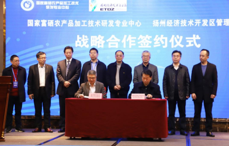 恩施富硒农产品市?。ǘ魇└晃┎方灰字行模?硒宝网