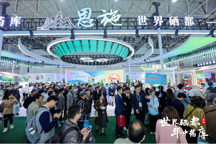 恩施富硒农产品市?。ǘ魇└晃纷舻辏?硒宝网