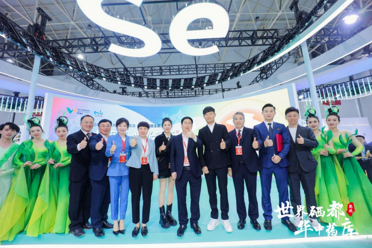 恩施富硒农产品市?。ǘ魇└晃纷舻辏?硒宝网