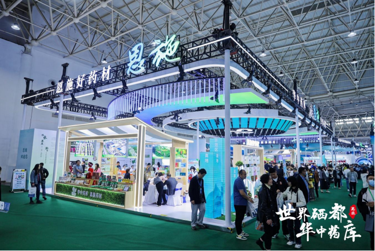 恩施富硒农产品市?。ǘ魇└晃纷舻辏?硒宝网