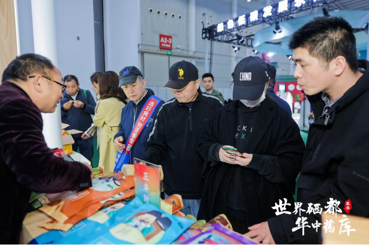 恩施富硒农产品市?。ǘ魇└晃纷舻辏?硒宝网