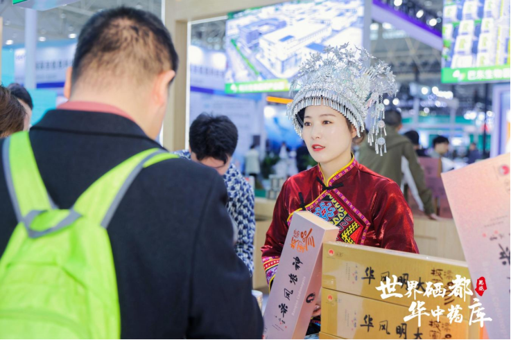 恩施富硒农产品市场（恩施富硒产品专卖店）-硒宝网