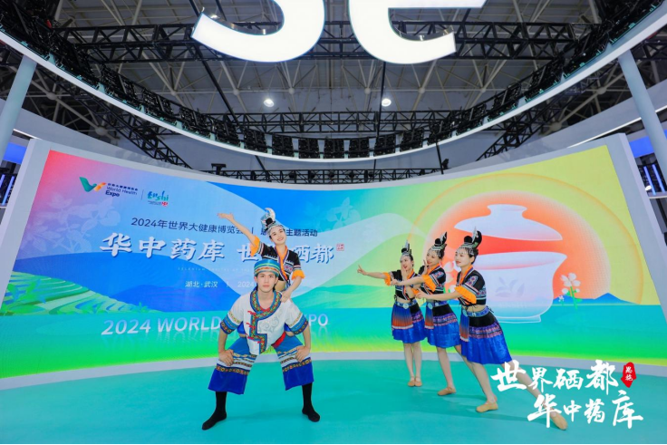 恩施富硒农产品市?。ǘ魇└晃纷舻辏?硒宝网