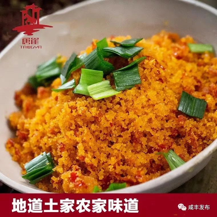 恩施富硒农产品市?。ǘ魇└晃┎放⑹谐。?硒宝网