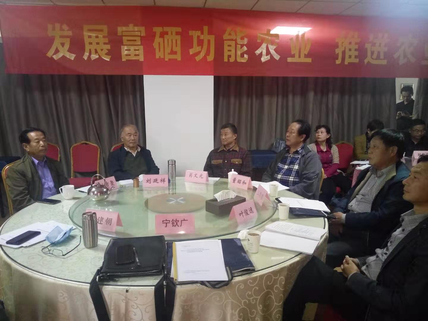 富硒农产品含量标准(富硒食品含量标准)-硒宝网