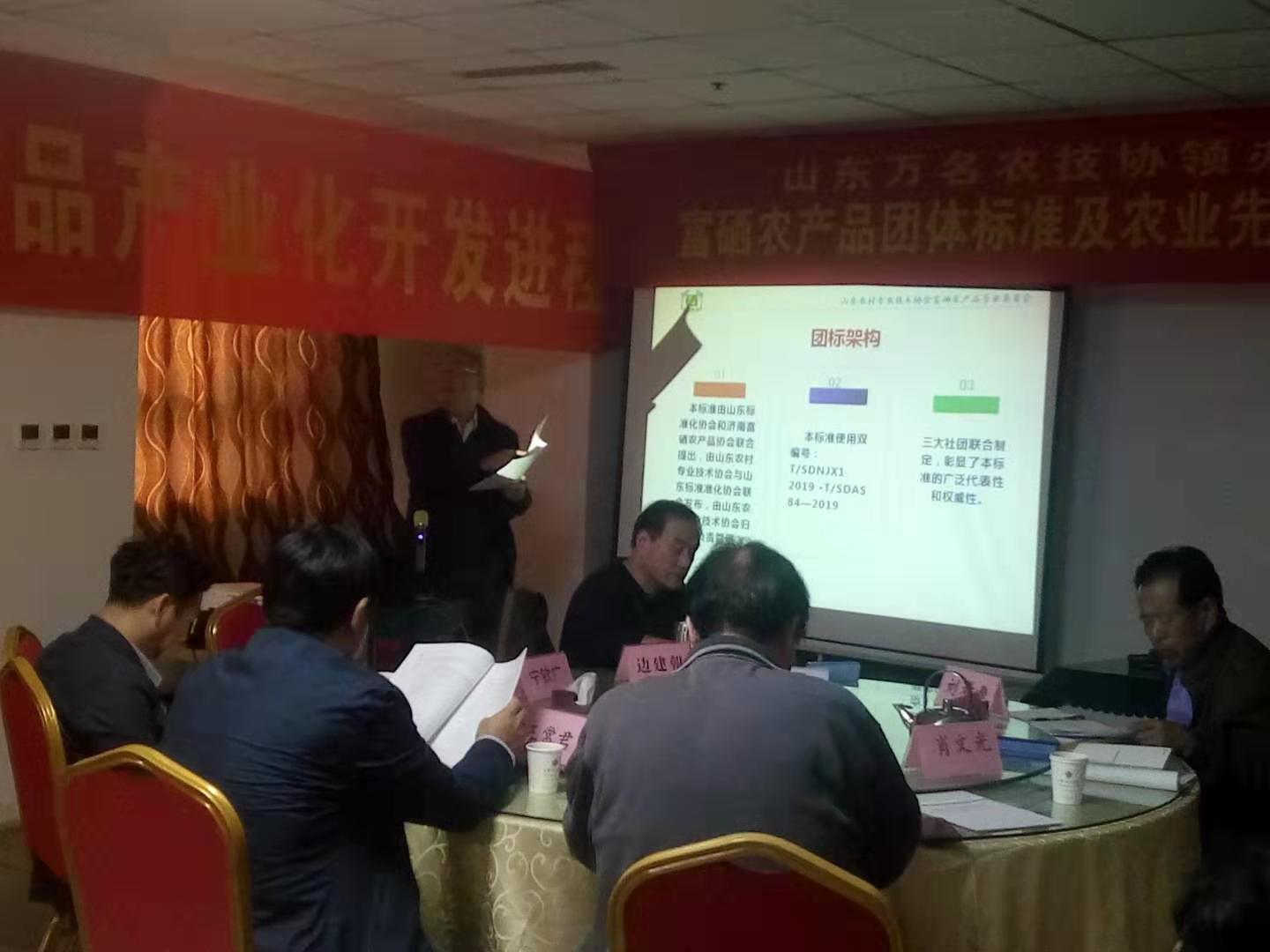 富硒农产品含量标准(富硒食品含量标准)-硒宝网