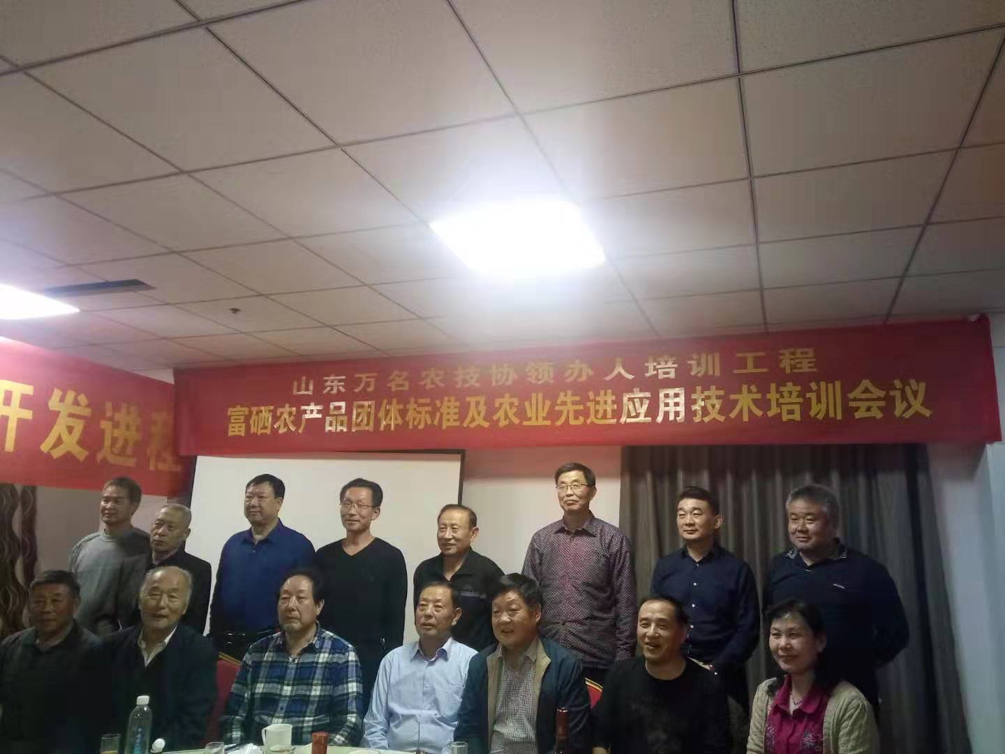 富硒农产品含量标准(富硒食品含量标准)-硒宝网