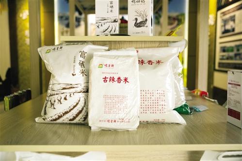 广西富硒农产品标志(广西富硒产品有哪些)-硒宝网