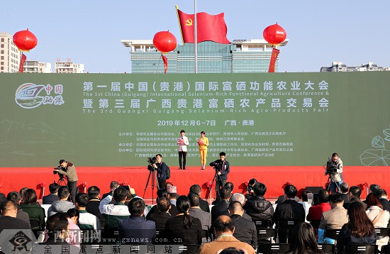 吴忠富硒农产品协会(湖南省富硒协会)-硒宝网