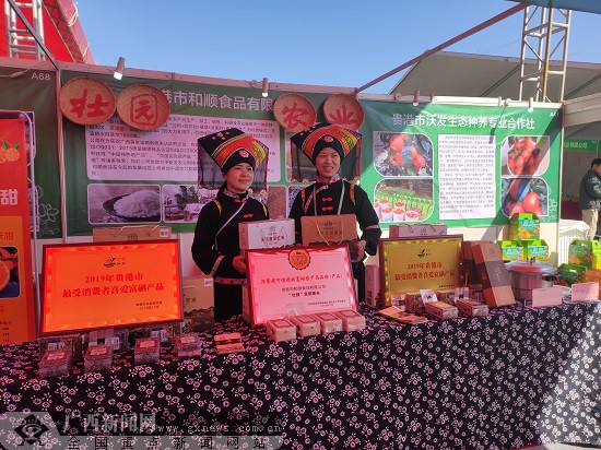 吴忠富硒农产品协会(湖南省富硒协会)-硒宝网