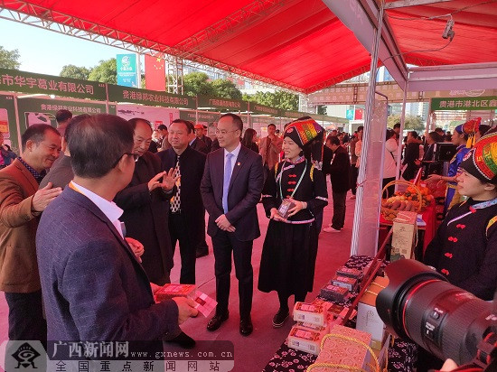 吴忠富硒农产品协会(湖南省富硒协会)-硒宝网