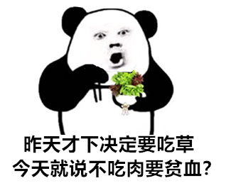 什么能补铁（地中海贫血为什么不能补铁）-硒宝网