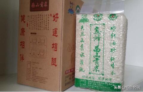 贵州富硒农产品标志(贵州富硒农旅发展有限公司)-硒宝网