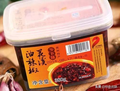 贵州富硒农产品标志(贵州富硒农旅发展有限公司)-硒宝网