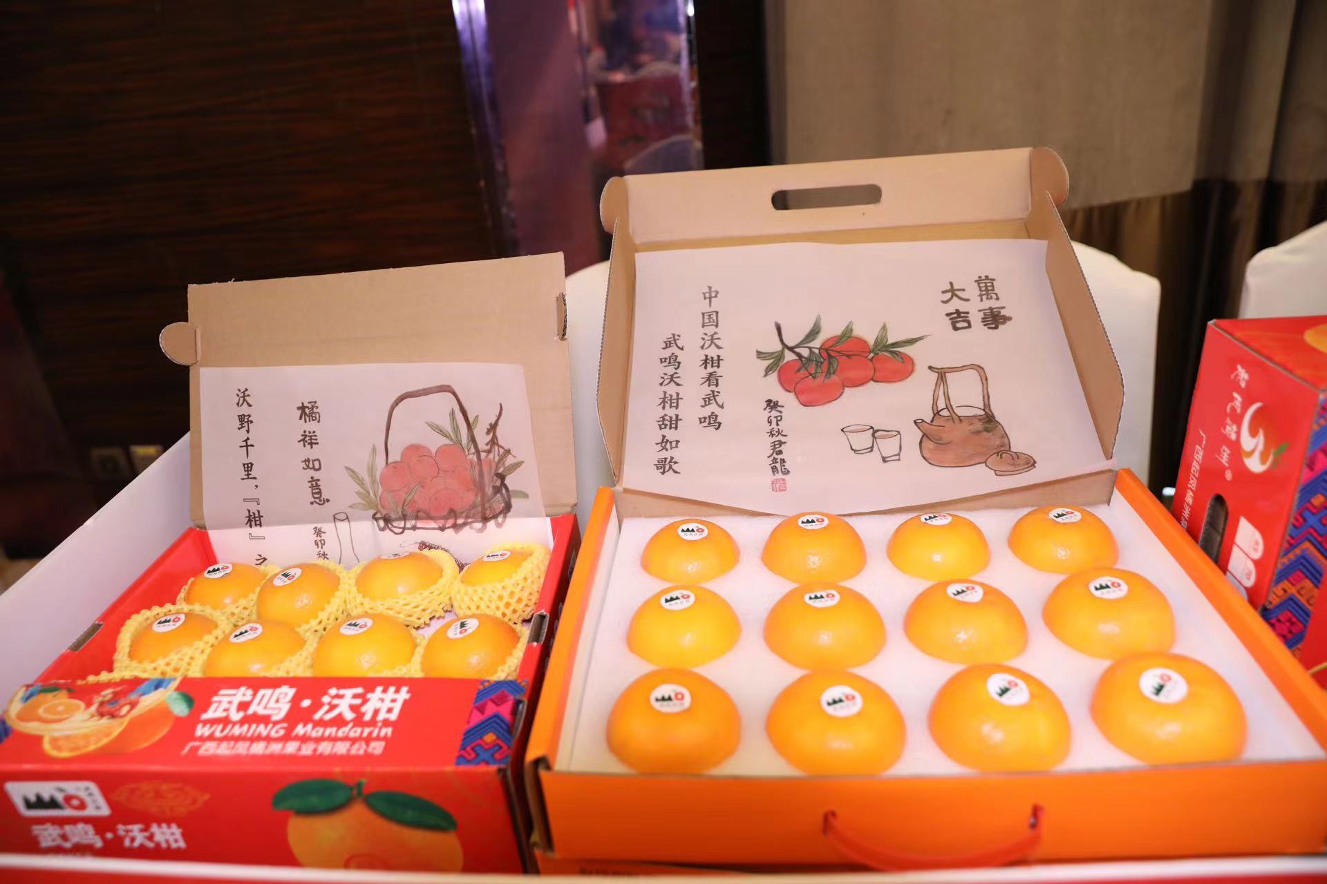 广西武鸣富硒农产品(广西富硒农产品协会)-硒宝网