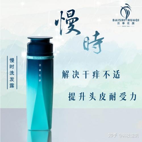 富硒液肽是什么产品(液肽富硒产品是什么)-硒宝网