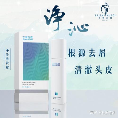 富硒液肽是什么产品(液肽富硒产品是什么)-硒宝网