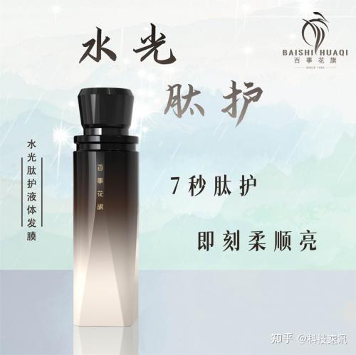 富硒液肽是什么产品(液肽富硒产品是什么)-硒宝网