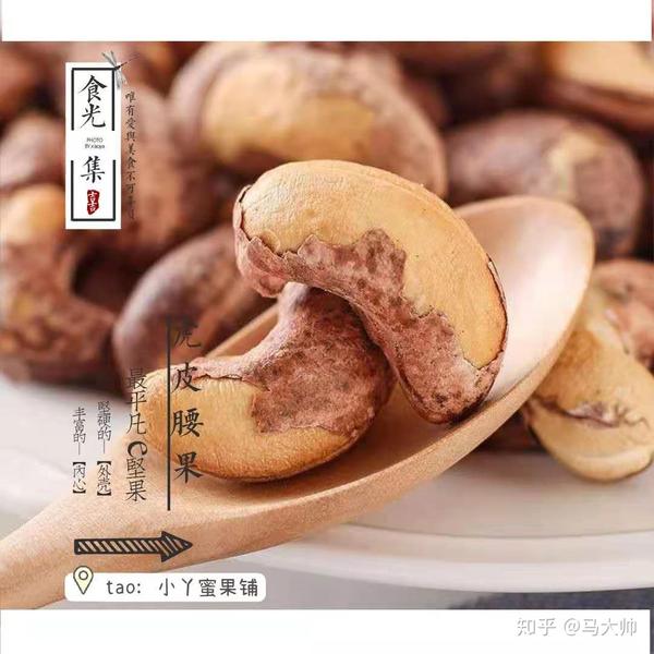 什么坚果补铁（坚果补铁的食物有哪些食物）-硒宝网