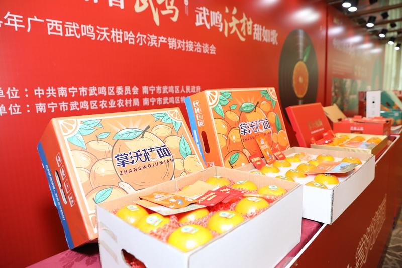 广西武鸣富硒农产品(广西富硒)-硒宝网