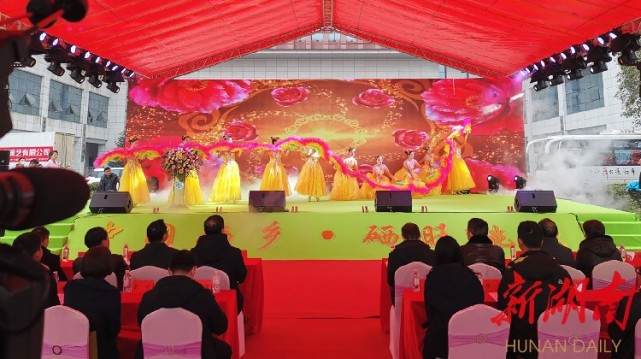 湖南省富硒产品标准(湖南省富硒产业协会)-硒宝网