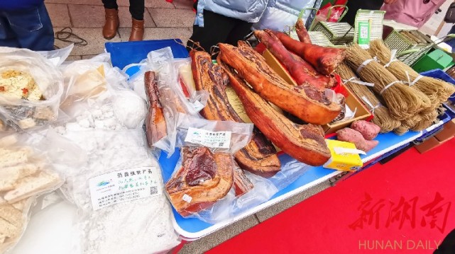 湖南省富硒产品标准(湖南省富硒产业协会)-硒宝网