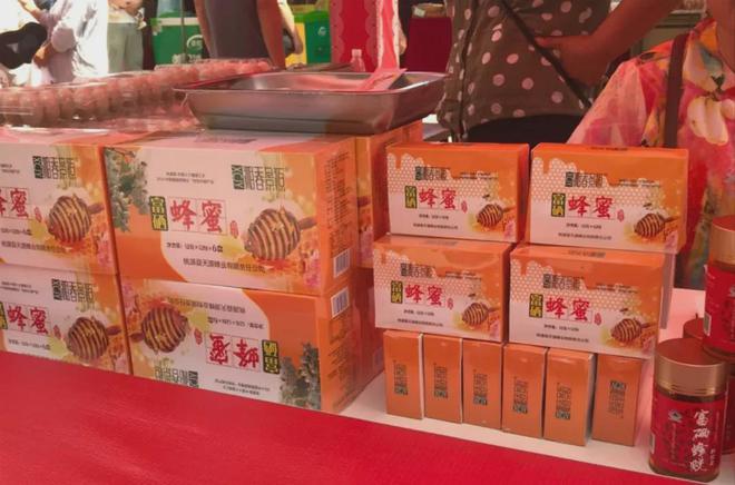 新田富硒农产品公司(新田富硒大米宣传片)-硒宝网