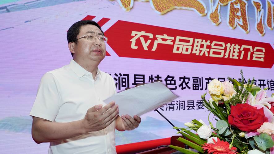 富硒农产品情况汇报(富硒农产品市场分析)-硒宝网