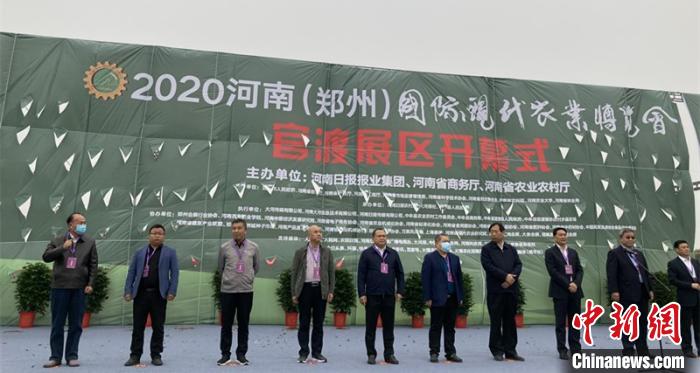 河南富硒农产品认证(河南省公布的富硒土壤)-硒宝网