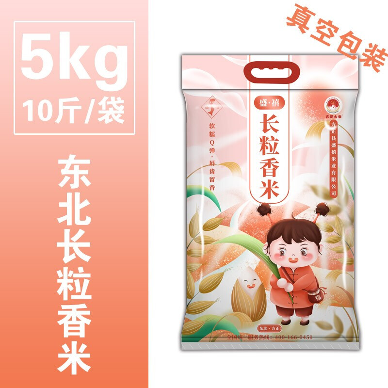 黑龙江海伦富硒产品（黑龙江海伦富硒大米）-硒宝网