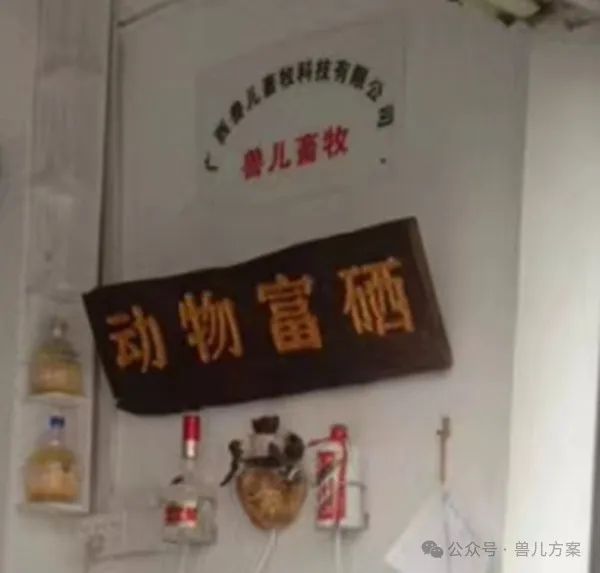 富硒牛奶是农产品吗(富硒的牛奶)-硒宝网