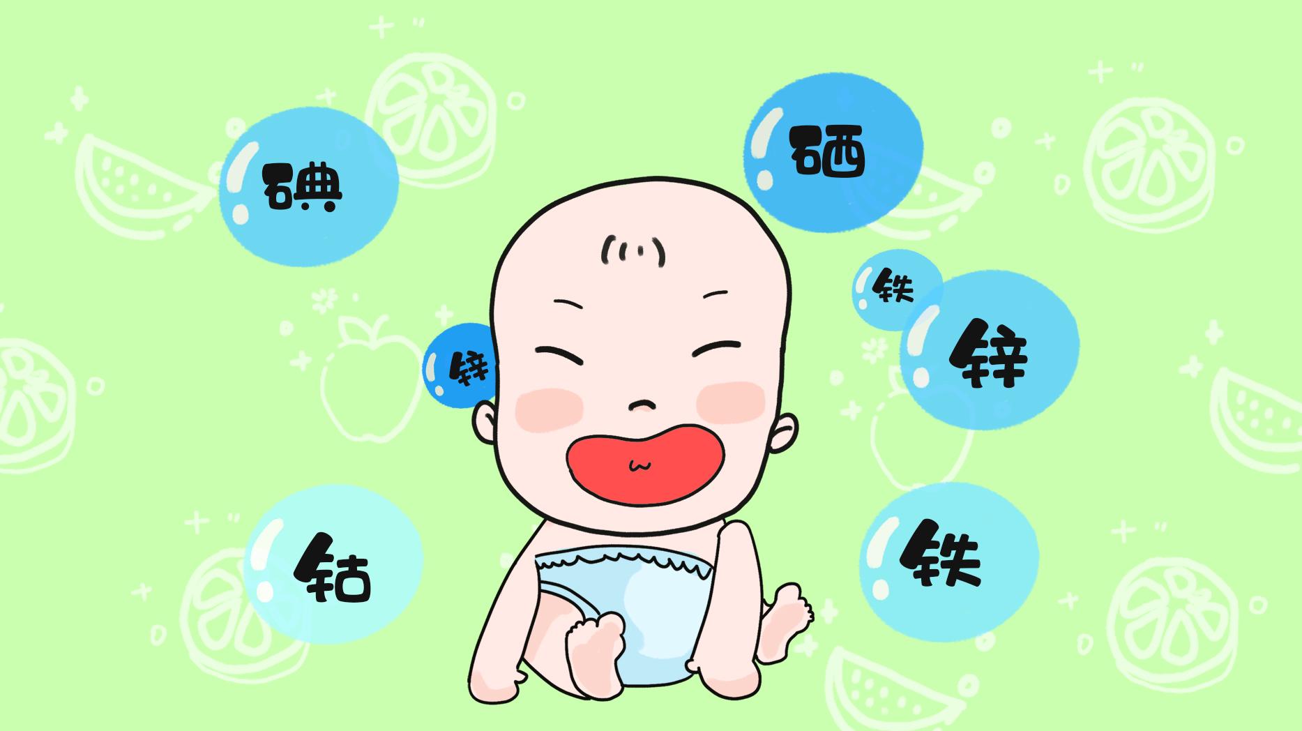 锌元素(锌元素是什么)-硒宝网