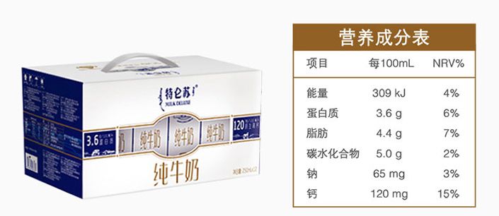 富硒牛奶是农产品吗（富硒牛奶生产技术）-硒宝网