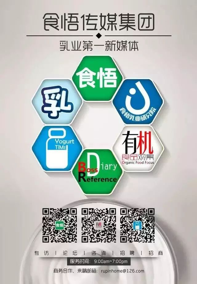 富硒牛奶是农产品吗（富硒牛奶生产技术）-硒宝网